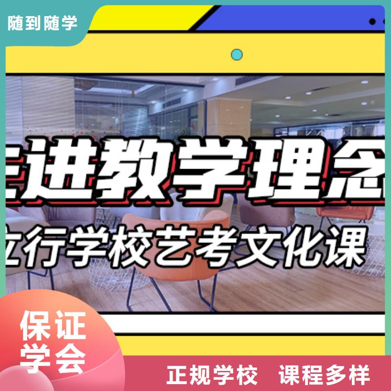 艺考文化课集训班-【艺考培训学校】就业