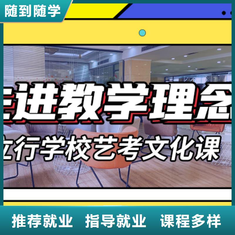 艺考文化课集训班_高三集训正规学校