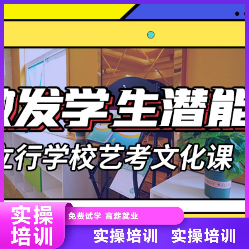 艺考文化课集训班,高考报名优惠