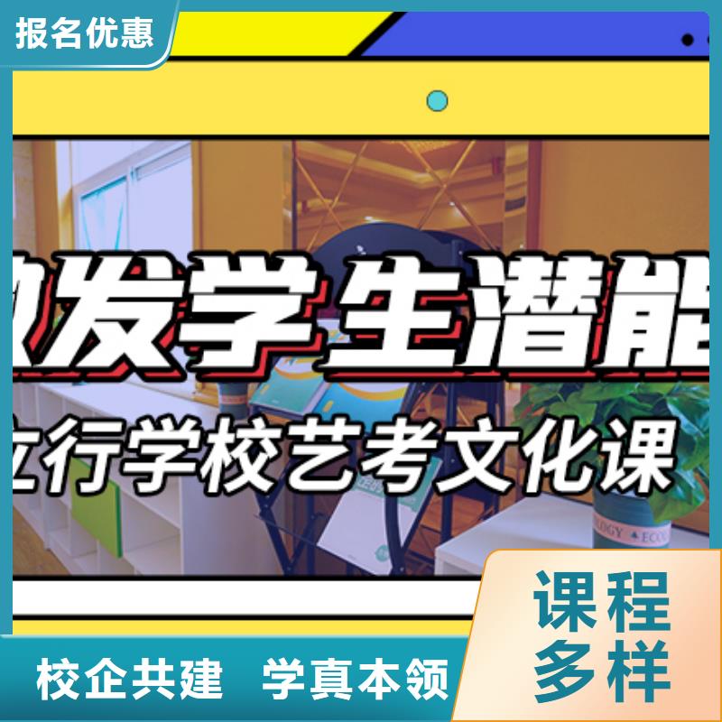 艺考文化课集训班_高三集训正规学校