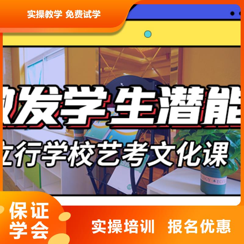 艺考文化课集训班-高考冲刺全年制技能+学历