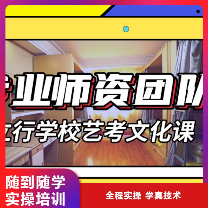 艺考文化课集训班-高考冲刺全年制技能+学历