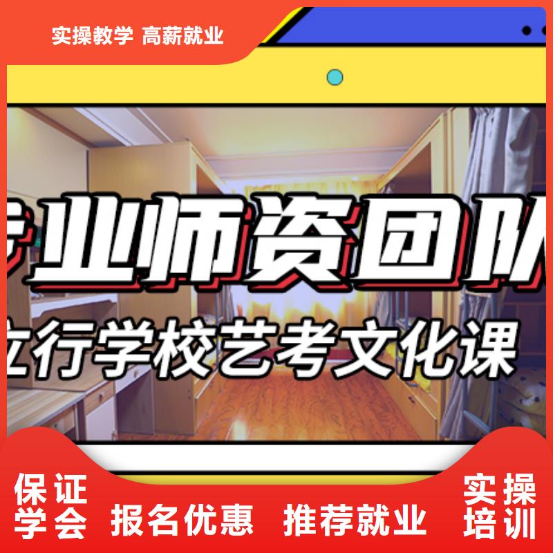 艺考文化课集训班-【艺考培训学校】就业