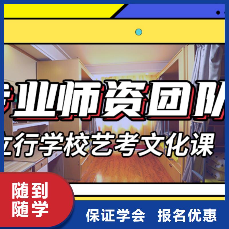 艺考文化课集训班,高考报名优惠