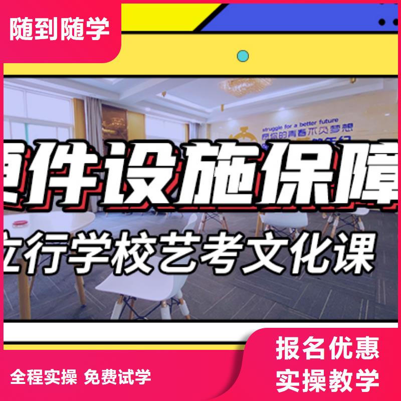 艺考文化课集训班_高三集训正规学校