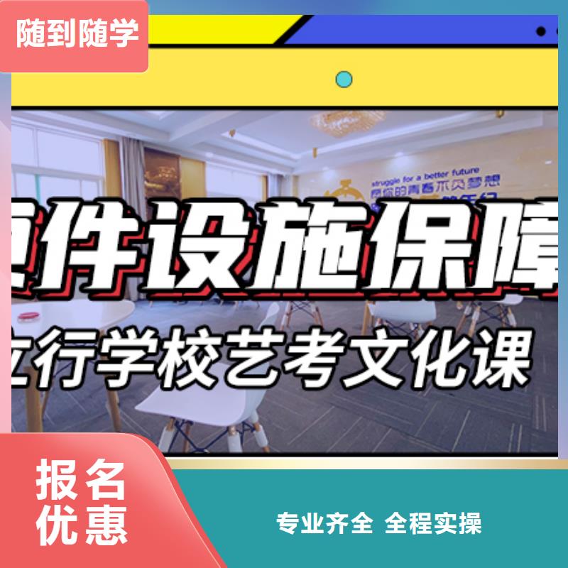 艺考文化课集训班-高考冲刺全年制技能+学历