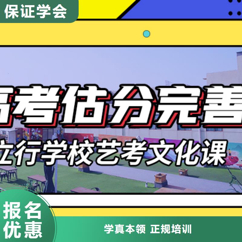 艺考文化课集训班-【艺考培训学校】就业