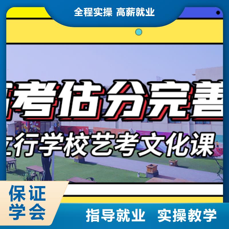 艺考文化课集训班-高考冲刺全年制技能+学历