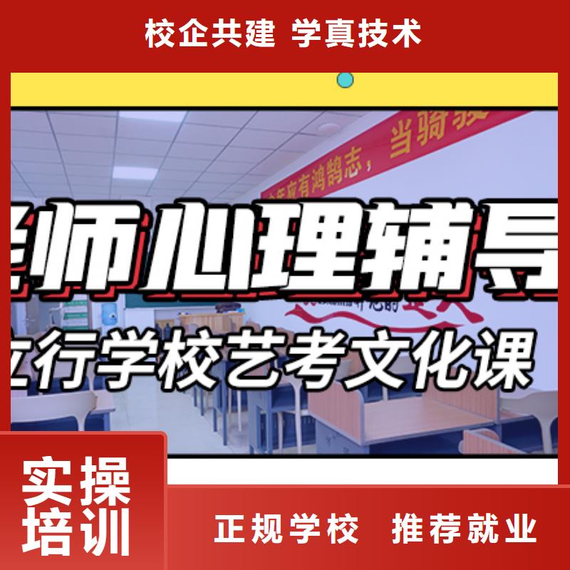 艺考文化课集训班_高三集训正规学校