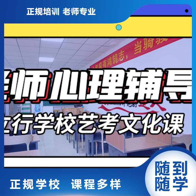艺考文化课集训班-【艺考培训学校】就业