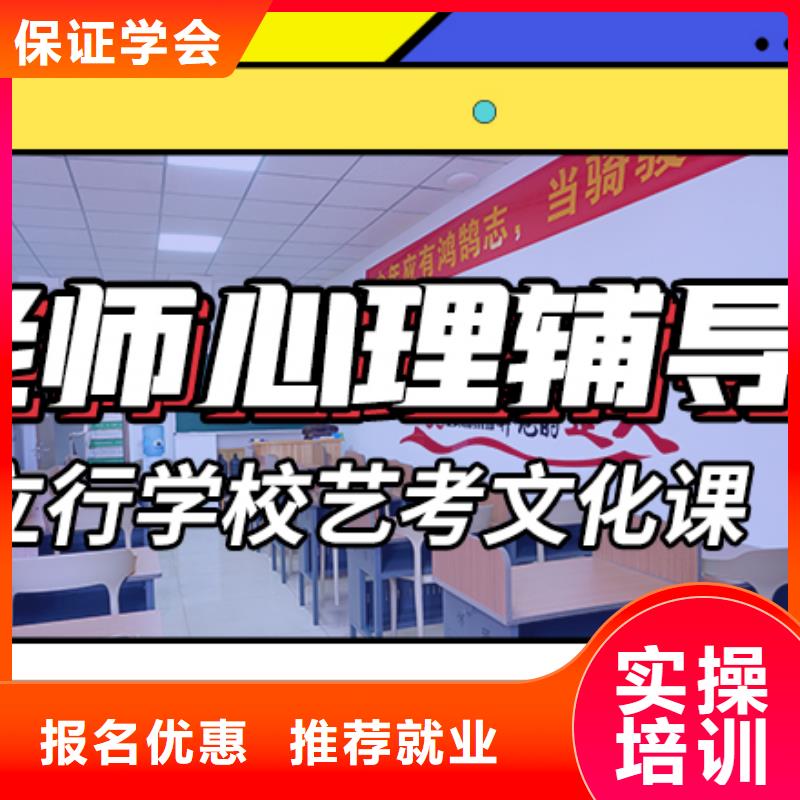 艺考文化课集训班,高考报名优惠