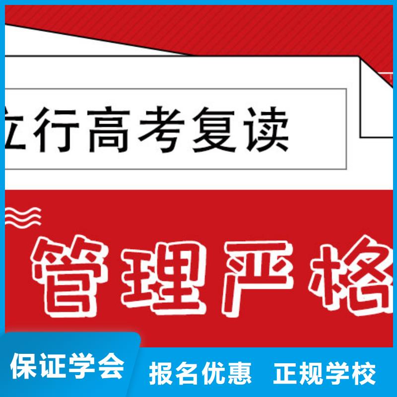 高考复读-视频-高考复读(立行学校)覆盖地域河北省邢台市内丘|临西|唐山|秦皇岛|保定|衡水|承德|沧州
