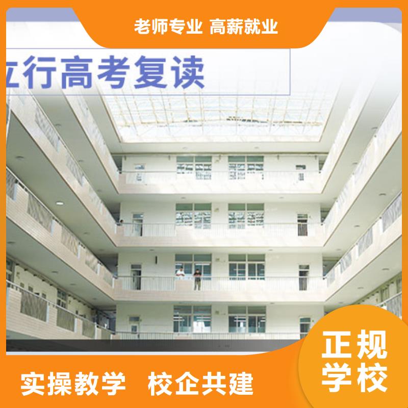 高考复读-视频-高考复读(立行学校)覆盖地域河北省邢台市内丘|临西|唐山|秦皇岛|保定|衡水|承德|沧州