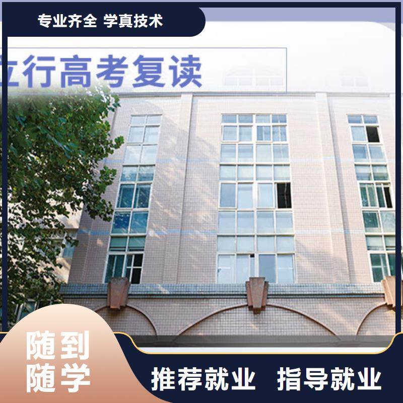 高考复读学校高中一对一辅导老师专业
