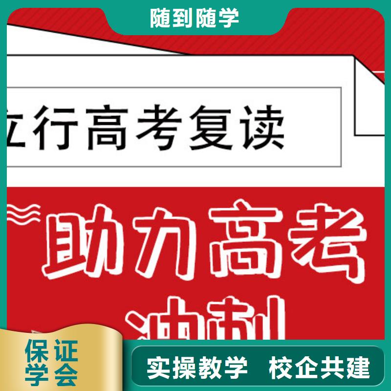 高考复读学校【艺考辅导】校企共建