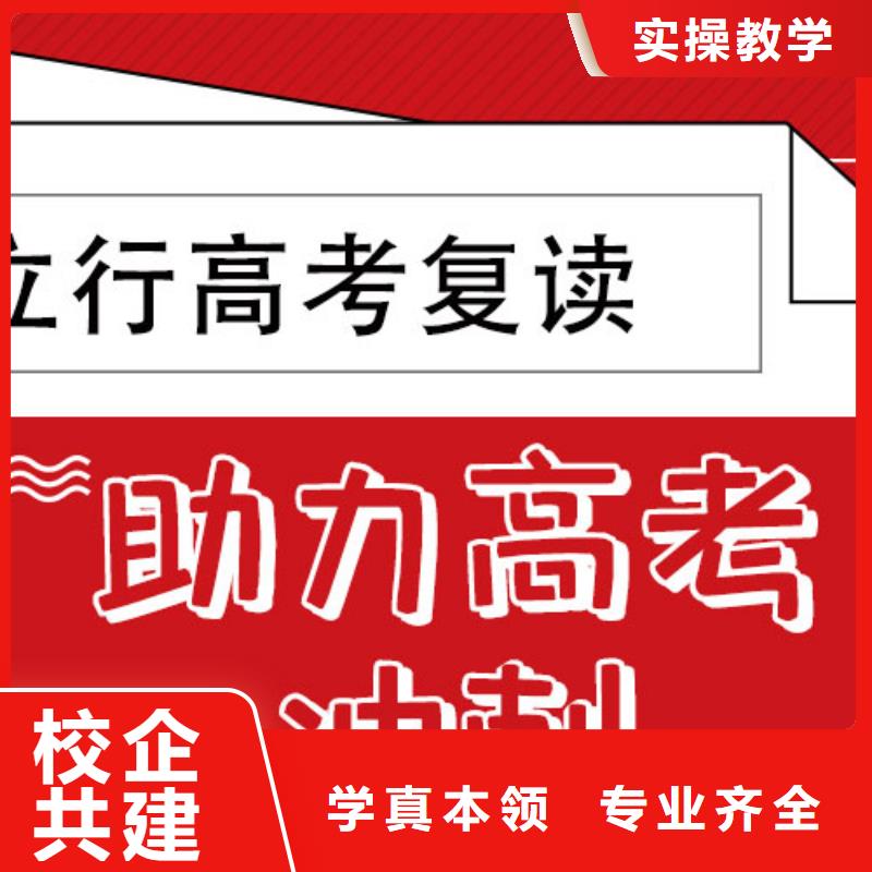 高考复读视频-高考复读|成都市|青白江|金牛|资阳|自贡|内江|南充|雅安|绵阳