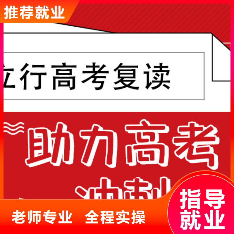 环境好的高考复读辅导收费明细