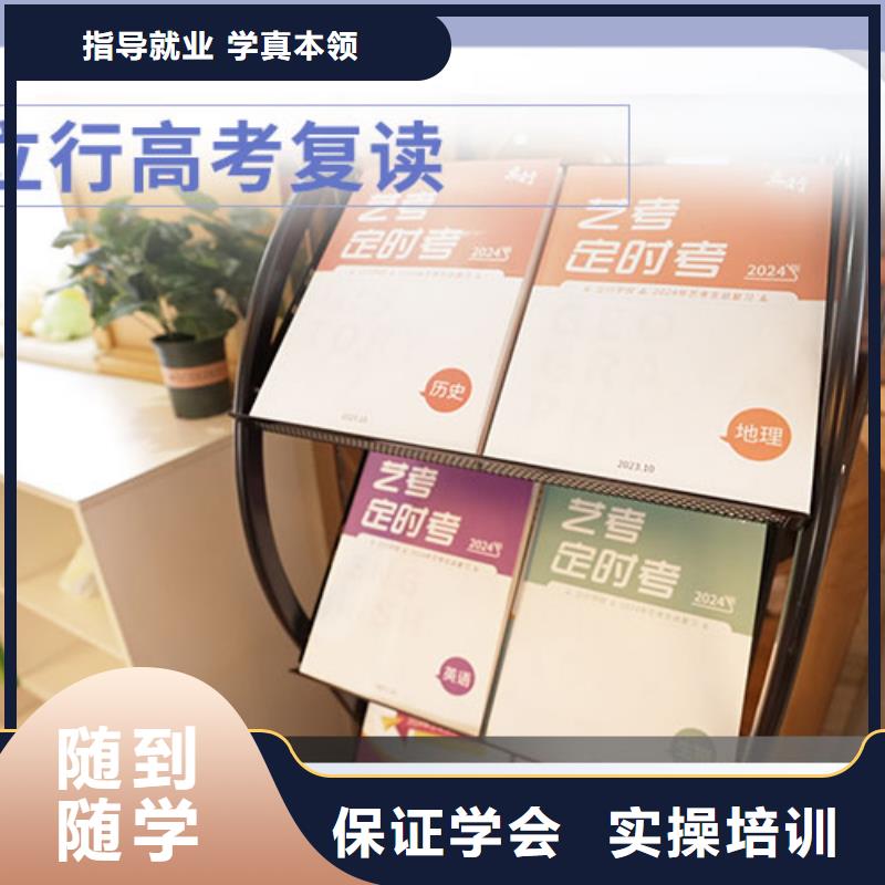 高考复读视频-高考复读|成都市|青白江|金牛|资阳|自贡|内江|南充|雅安|绵阳