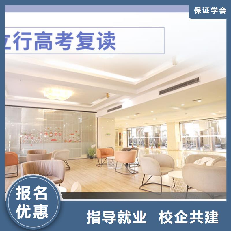高考复读-视频-高考复读(立行学校)覆盖地域河北省邢台市内丘|临西|唐山|秦皇岛|保定|衡水|承德|沧州