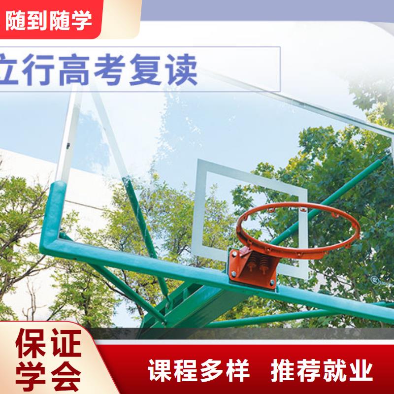 高考复读学校【高考小班教学】报名优惠