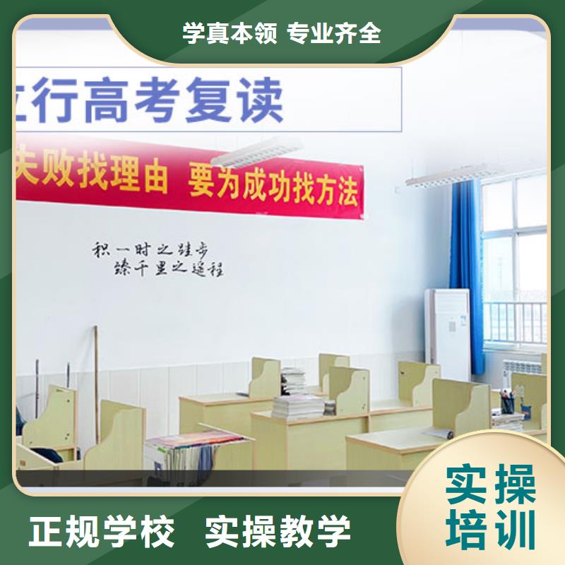 高考复读-视频-高考复读(立行学校)覆盖地域河北省邢台市内丘|临西|唐山|秦皇岛|保定|衡水|承德|沧州