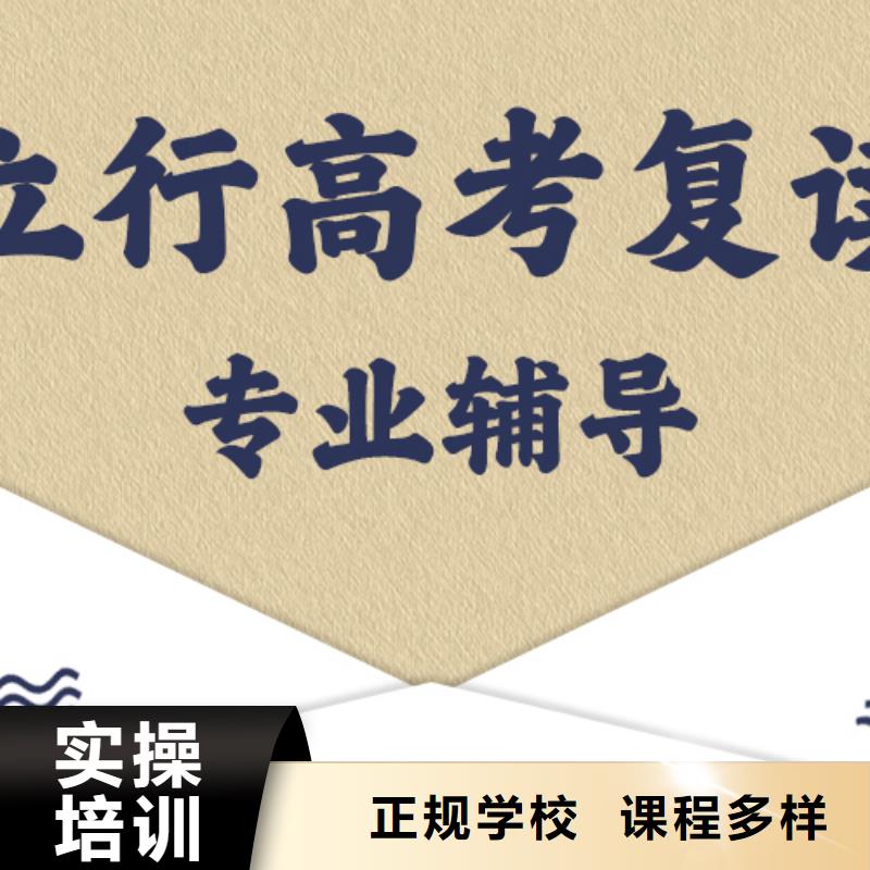 高考复读学校音乐艺考培训指导就业