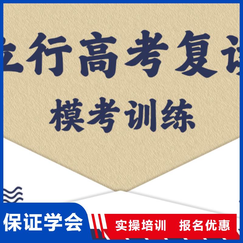 高考复读-视频-高考复读(立行学校)覆盖地域河北省邢台市内丘|临西|唐山|秦皇岛|保定|衡水|承德|沧州