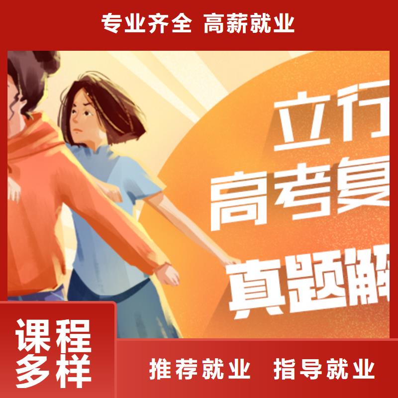 高考复读-视频-高考复读(立行学校)覆盖地域河北省邢台市内丘|临西|唐山|秦皇岛|保定|衡水|承德|沧州