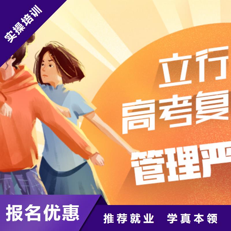 高考复读学校音乐艺考培训指导就业