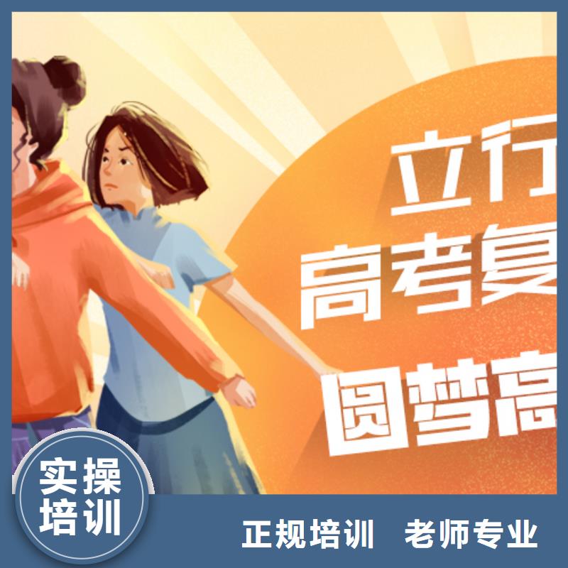 高考复读-视频-高考复读(立行学校)覆盖地域河北省邢台市内丘|临西|唐山|秦皇岛|保定|衡水|承德|沧州