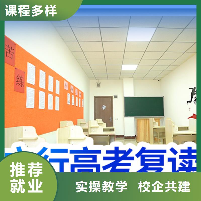高考复读学校【艺考辅导】校企共建