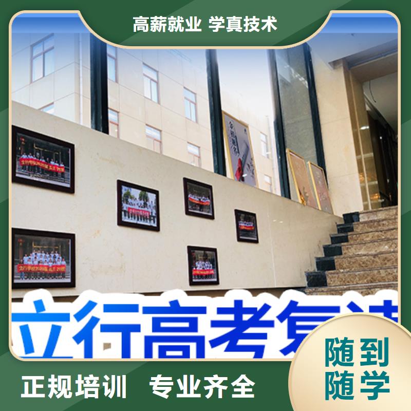 环境好的高考复读辅导收费明细