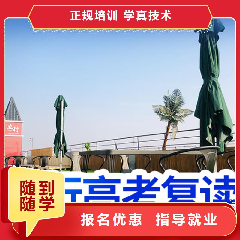 环境好的高考复读辅导收费明细