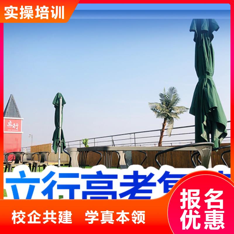 高考复读-视频-高考复读(立行学校)覆盖地域河北省邢台市内丘|临西|唐山|秦皇岛|保定|衡水|承德|沧州