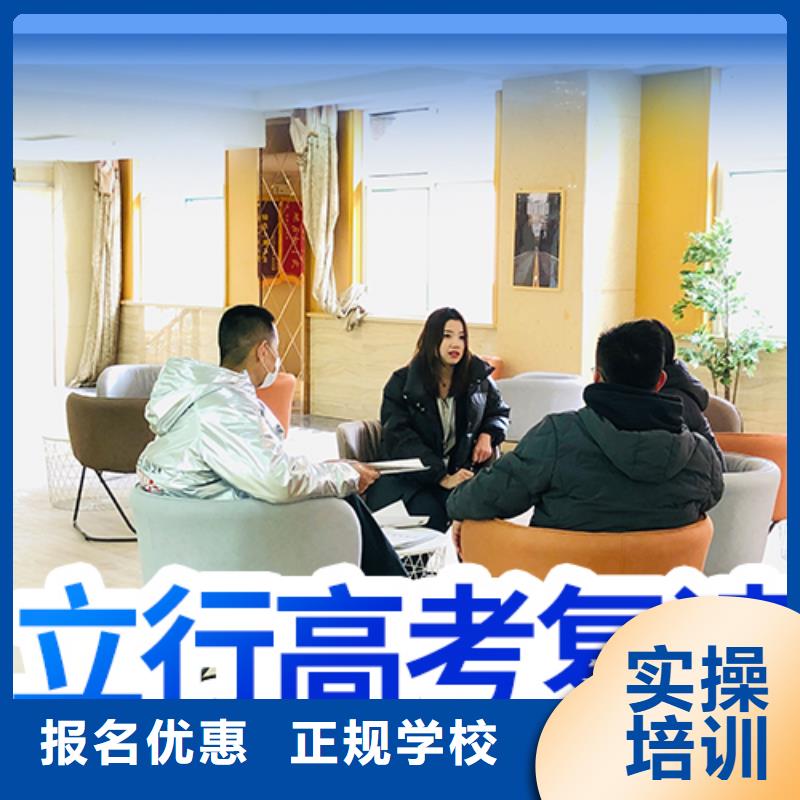高考复读视频-高考复读|成都市|青白江|金牛|资阳|自贡|内江|南充|雅安|绵阳
