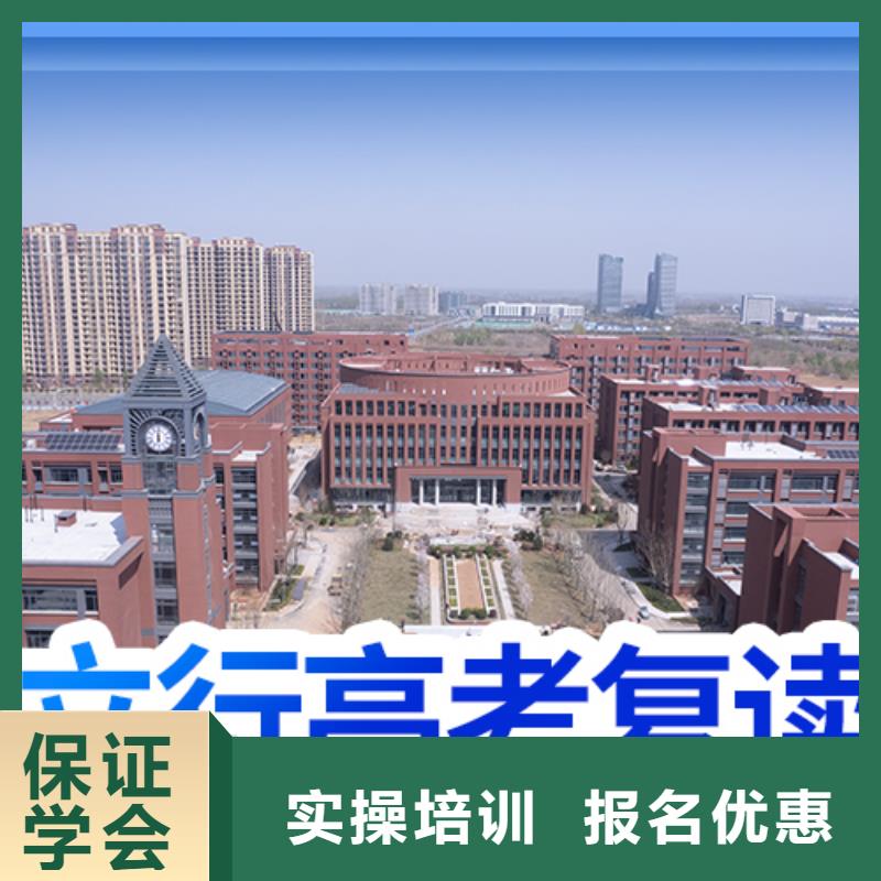 高考复读视频-高考复读|成都市|青白江|金牛|资阳|自贡|内江|南充|雅安|绵阳