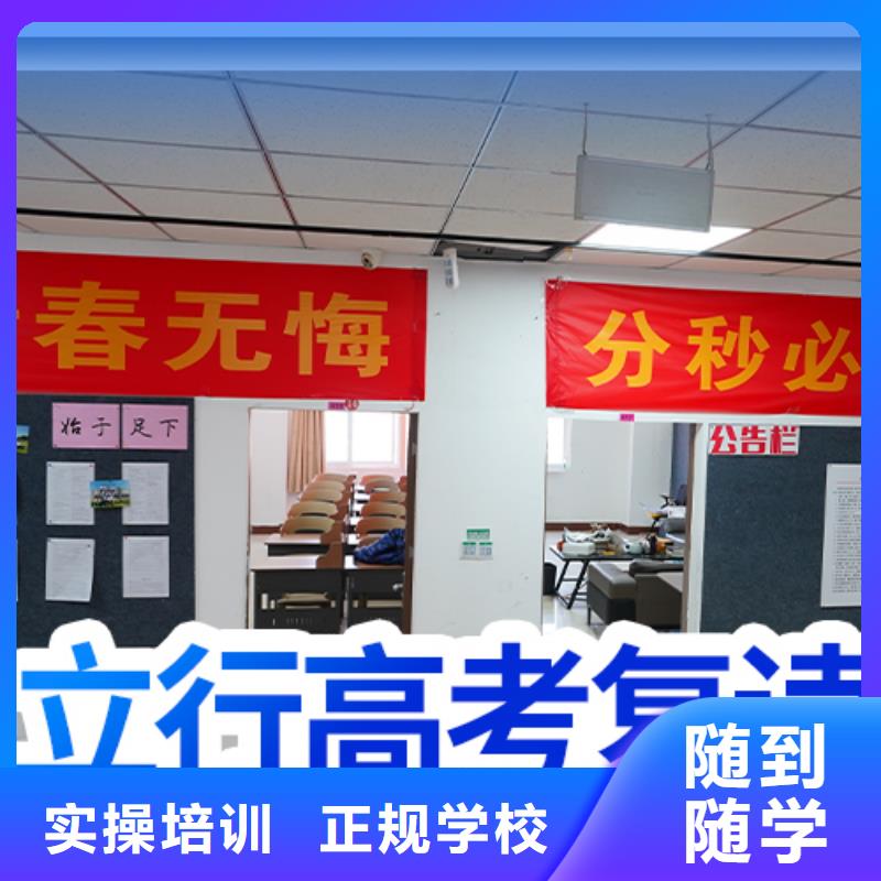 高考复读学校音乐艺考培训指导就业