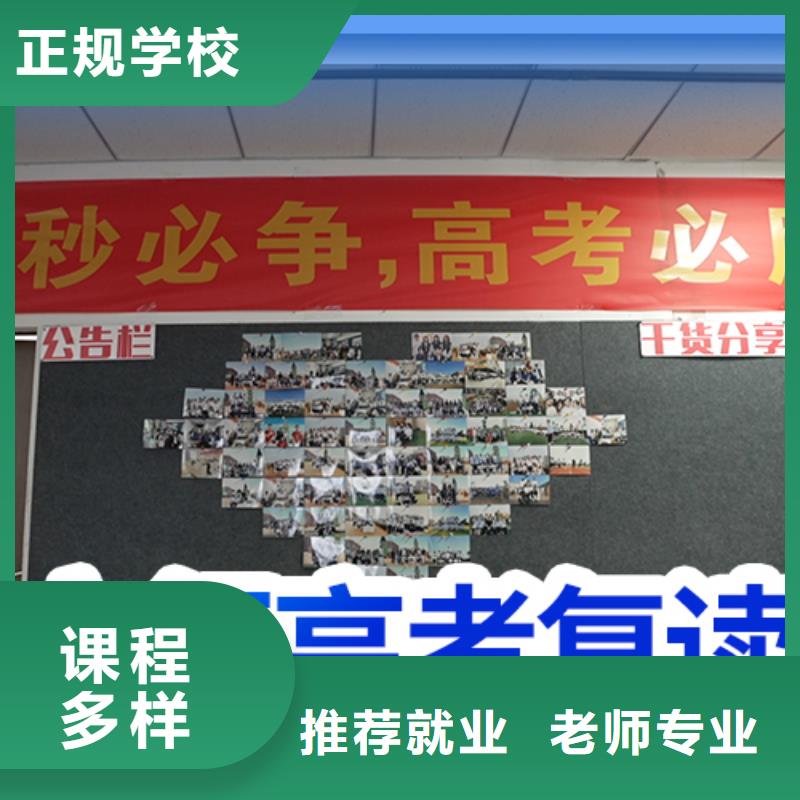 高考复读学校高中一对一辅导老师专业