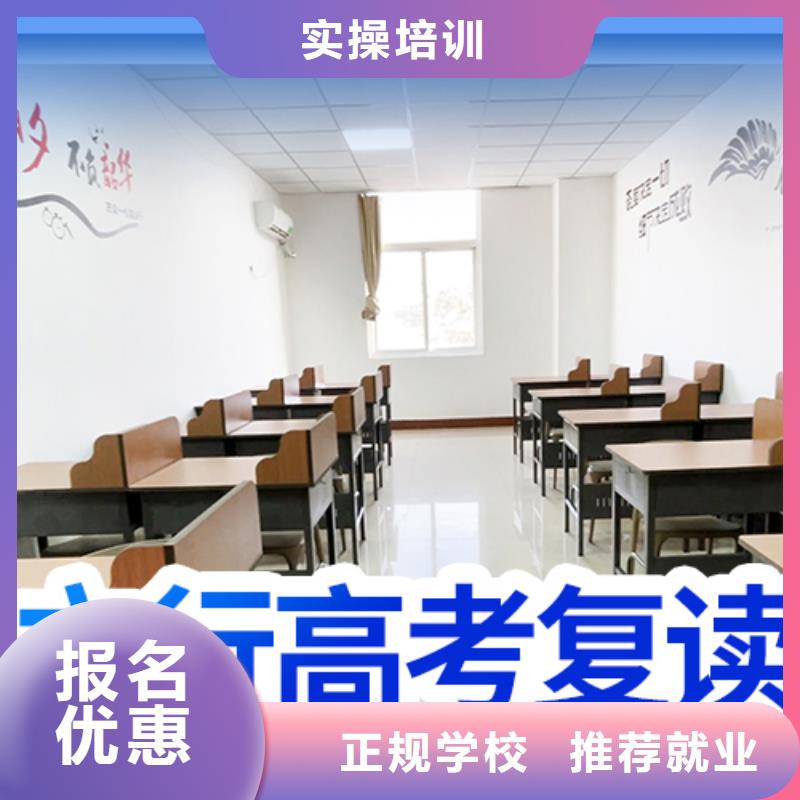 环境好的高考复读辅导收费明细