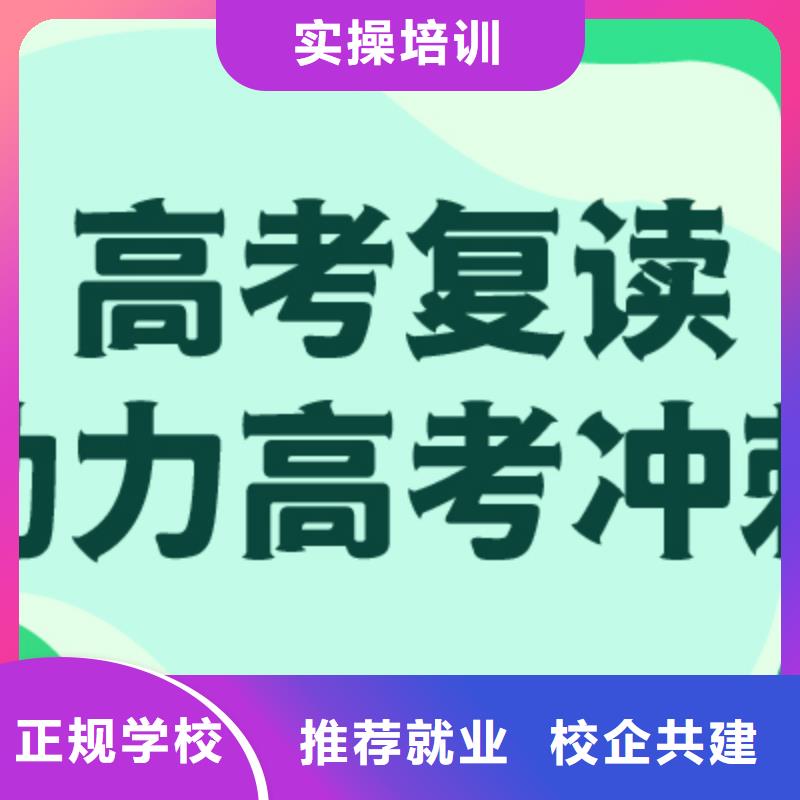 高考复读-视频-高考复读(立行学校)覆盖地域河北省邢台市内丘|临西|唐山|秦皇岛|保定|衡水|承德|沧州