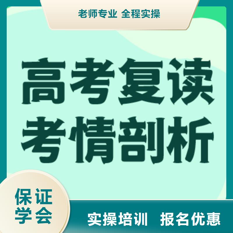 高考复读学校音乐艺考培训指导就业