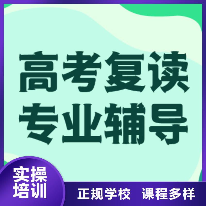 高考复读-视频-高考复读(立行学校)覆盖地域河北省邢台市内丘|临西|唐山|秦皇岛|保定|衡水|承德|沧州