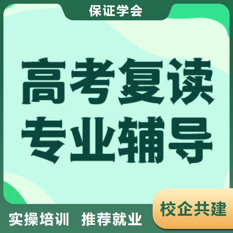 高考复读学校音乐艺考培训指导就业