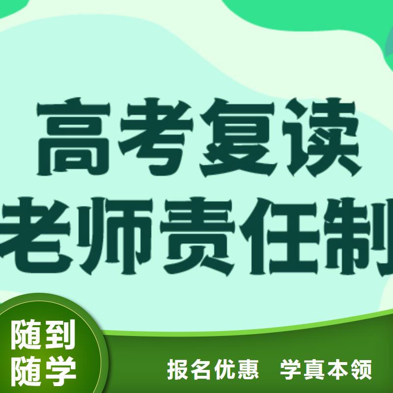 高考复读学校音乐艺考培训指导就业