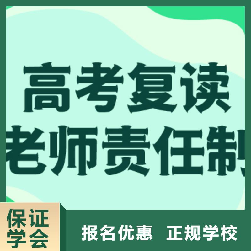 高考复读学校音乐艺考培训指导就业