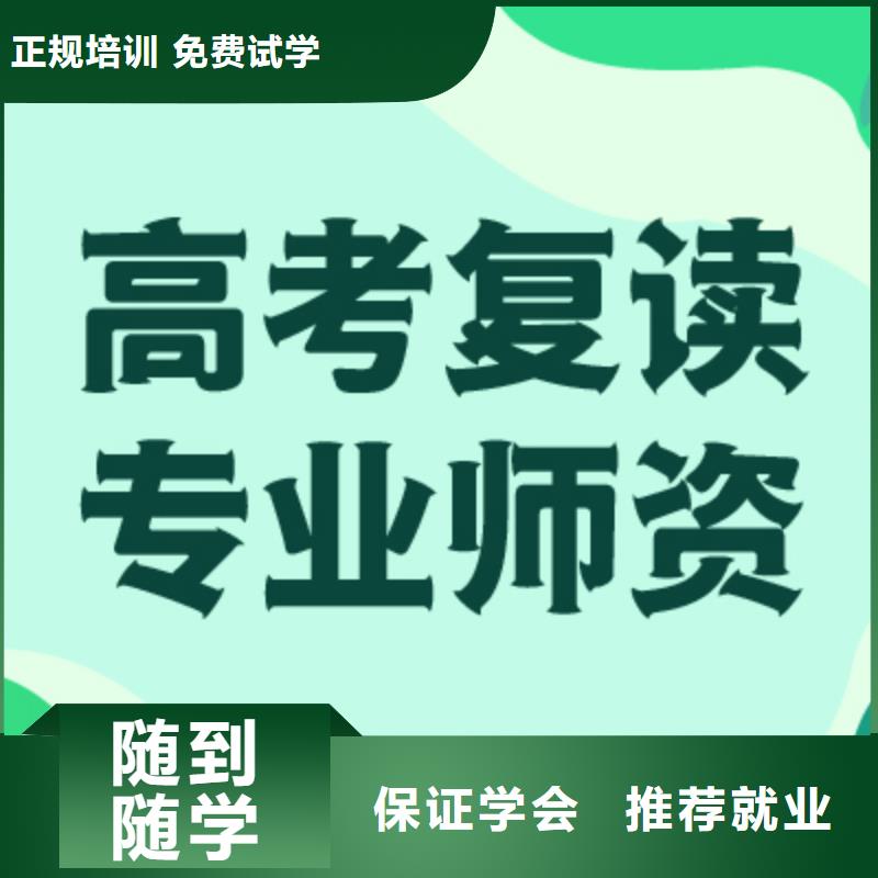 高考复读学校音乐艺考培训指导就业