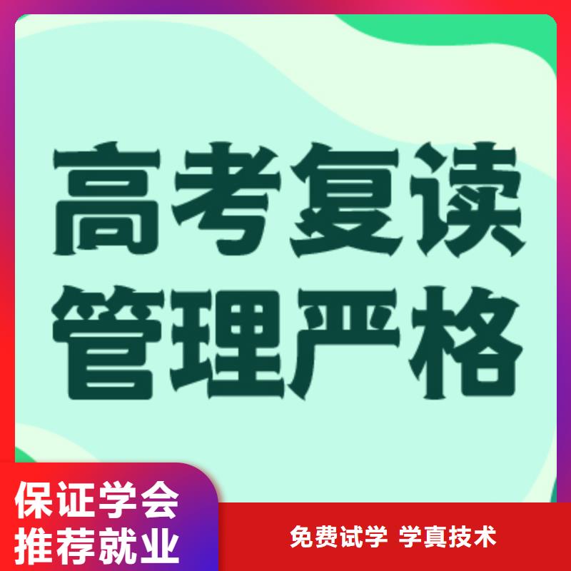 高考复读学校音乐艺考培训指导就业