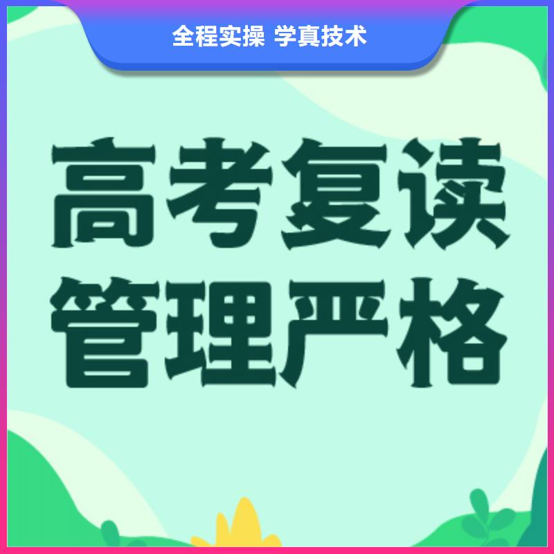 环境好的高考复读辅导收费明细