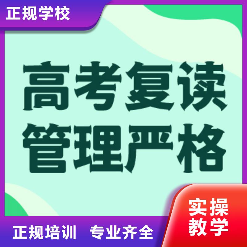 高考复读学校高中一对一辅导老师专业