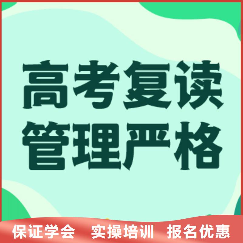 高考复读学校【艺考辅导】校企共建